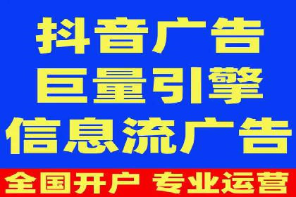 百度关键词推广费用明细解析